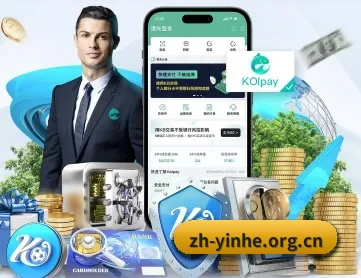 澳门银河 APP